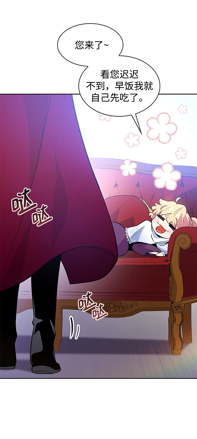 [第50话] 赐油者（1）59
