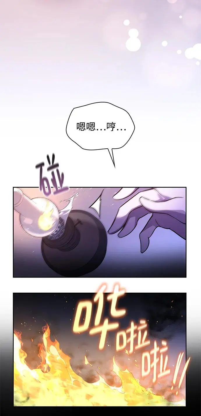 [第99话] 孤儿们（8）60