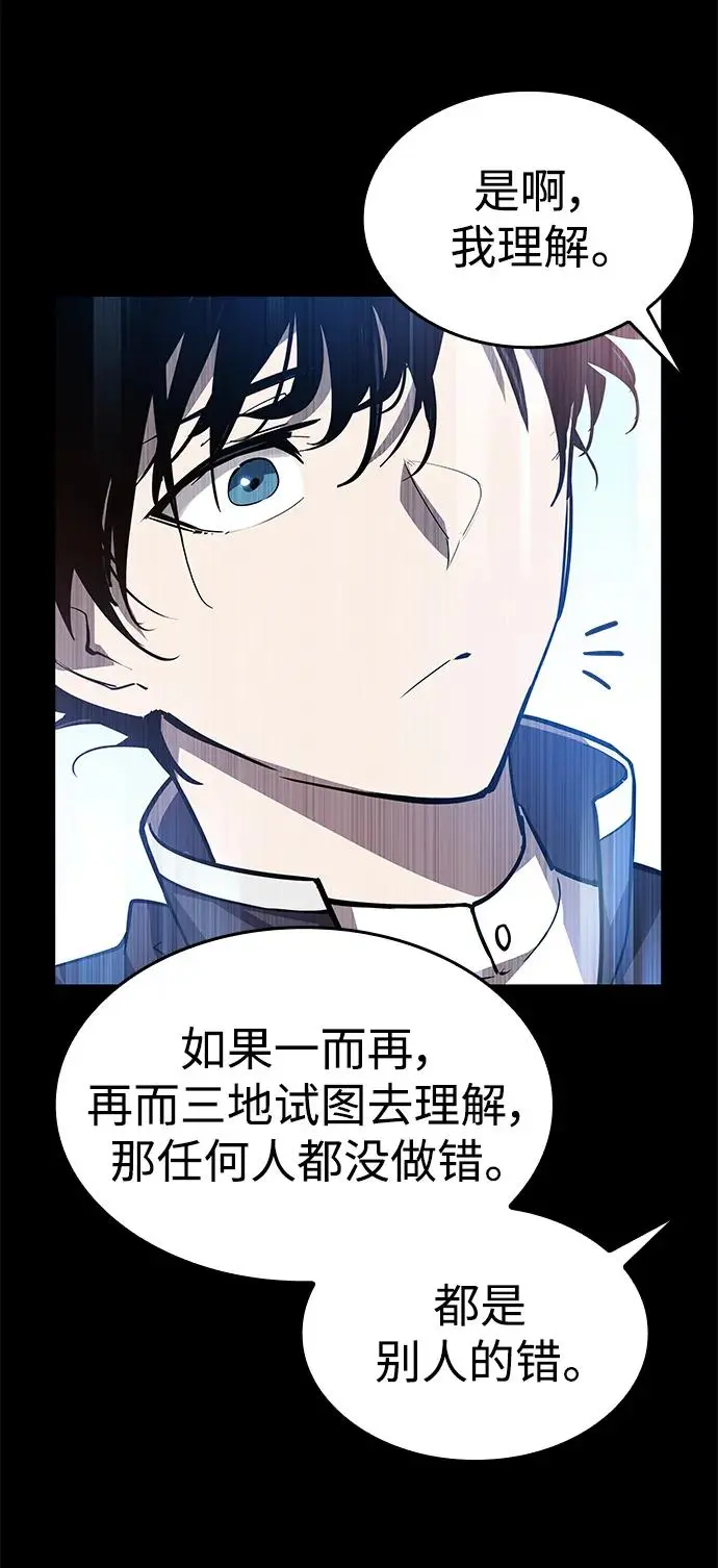[第89话] 英雄的时代（10）33