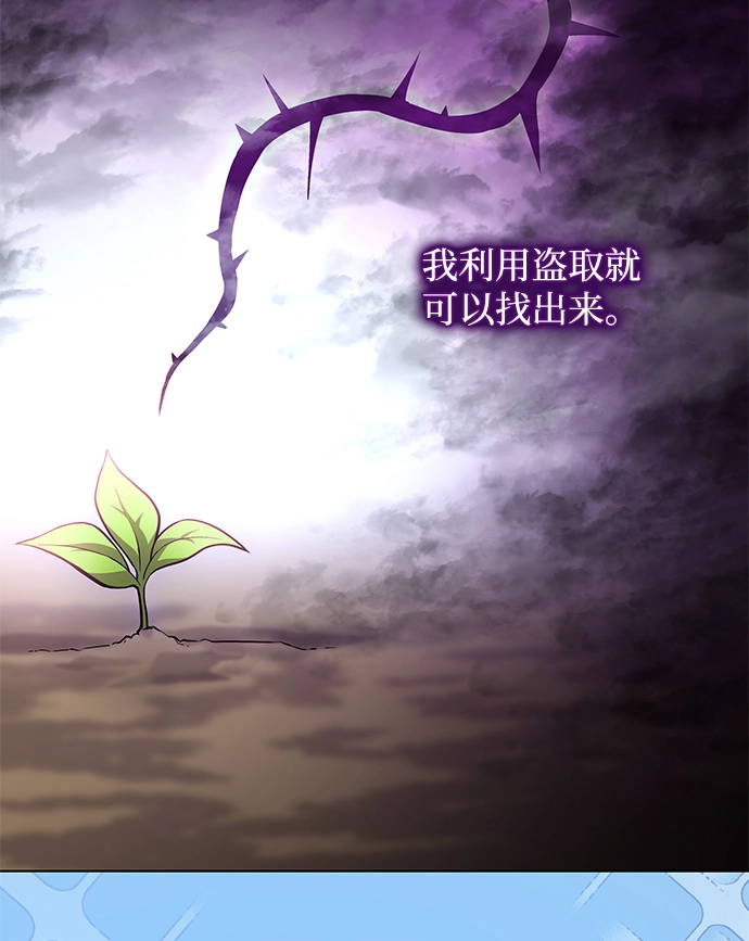 [第62话] 天使的失踪（8）51