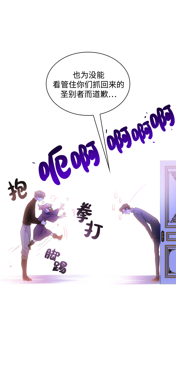[第39话] 庆典翌日（1）37