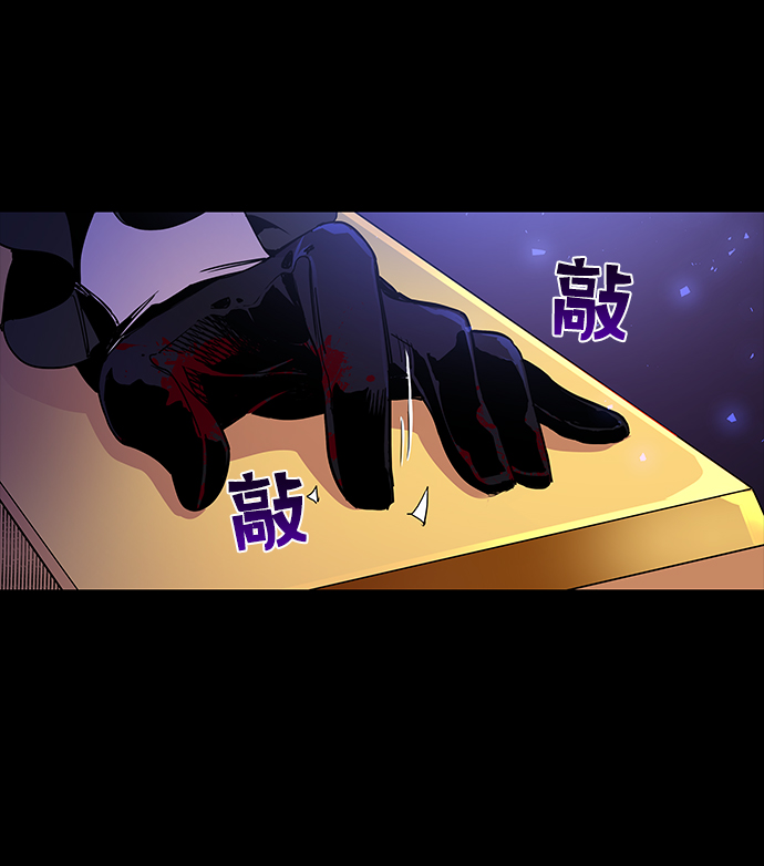[第7话] 吞下荆棘的野兽（1）4
