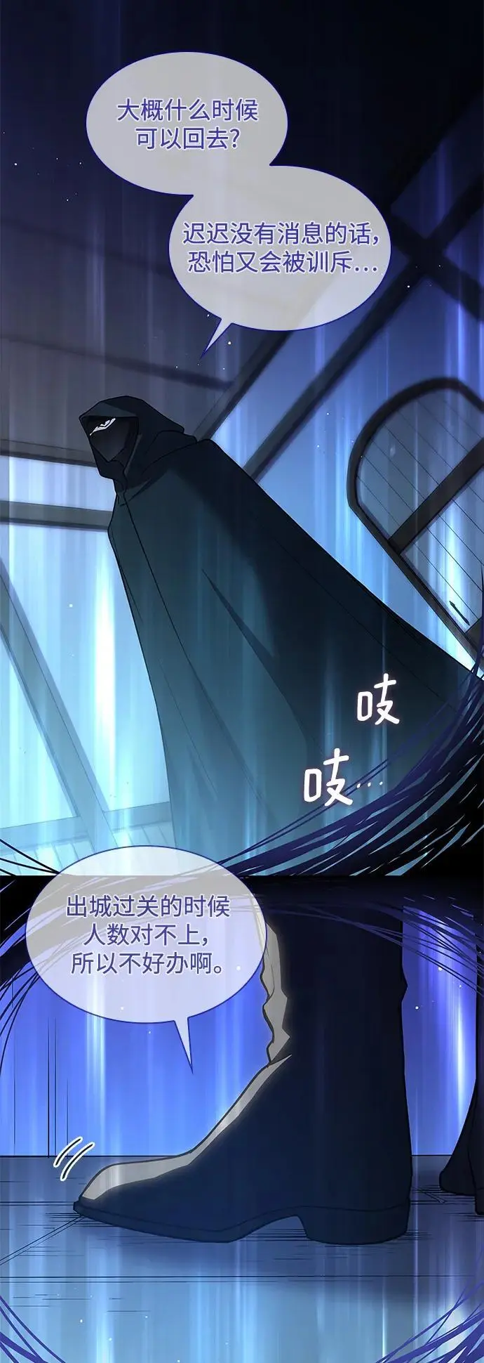 [第111话] 庆典，再次点火（1）17