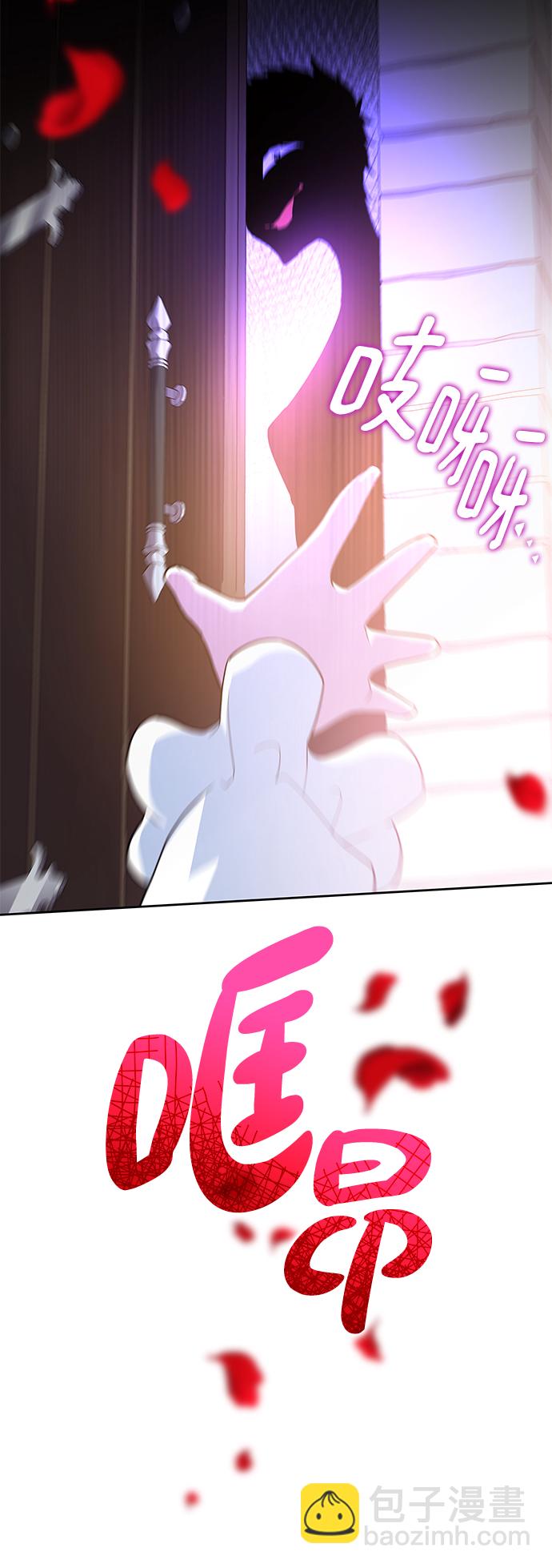 [第43话] 阿肯萨的恶魔（3）44