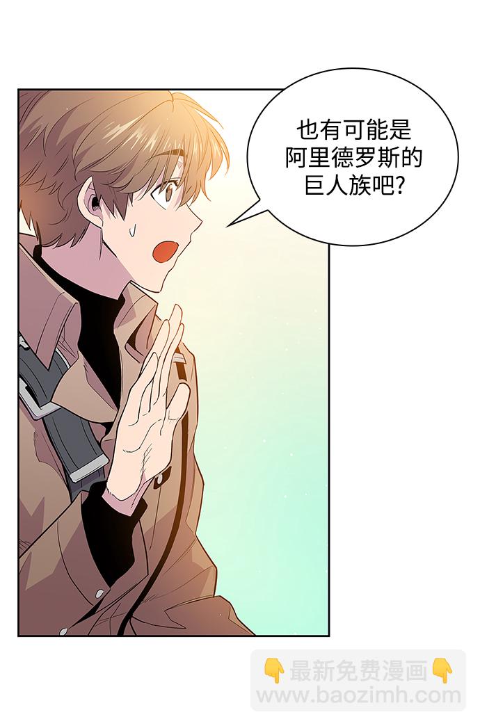 [第29话] 牙齿（4）37