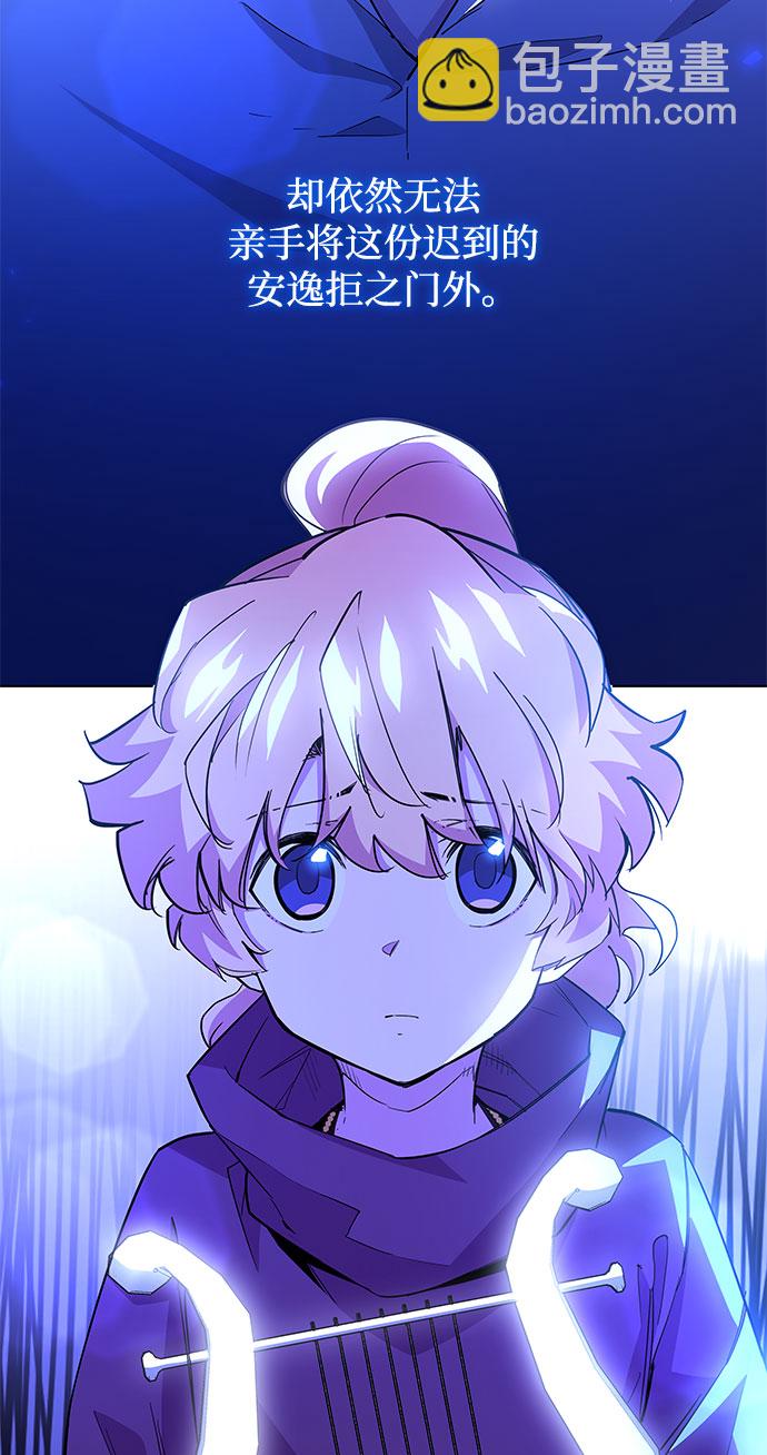 [第30话] 牙齿（5）33