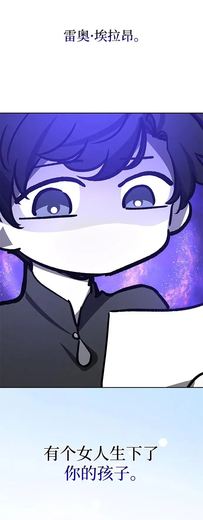 [第92话] 孤儿们（1）61