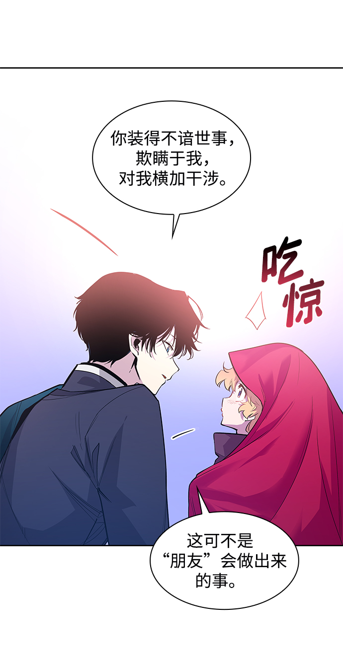 [第40话] 庆典翌日（2）50