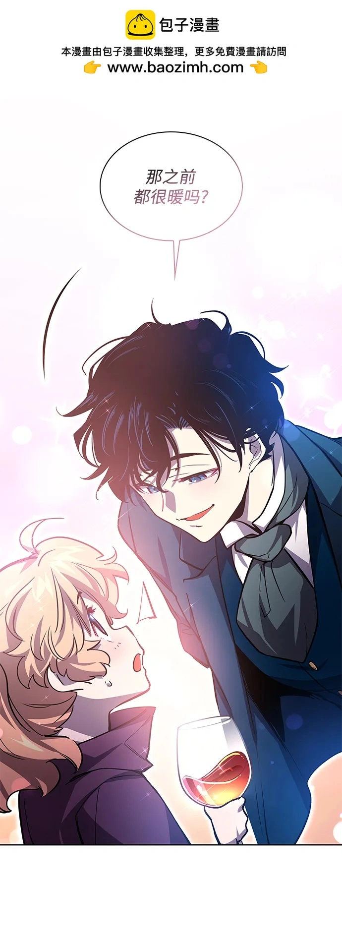 [第86话] 英雄的时代（7）34