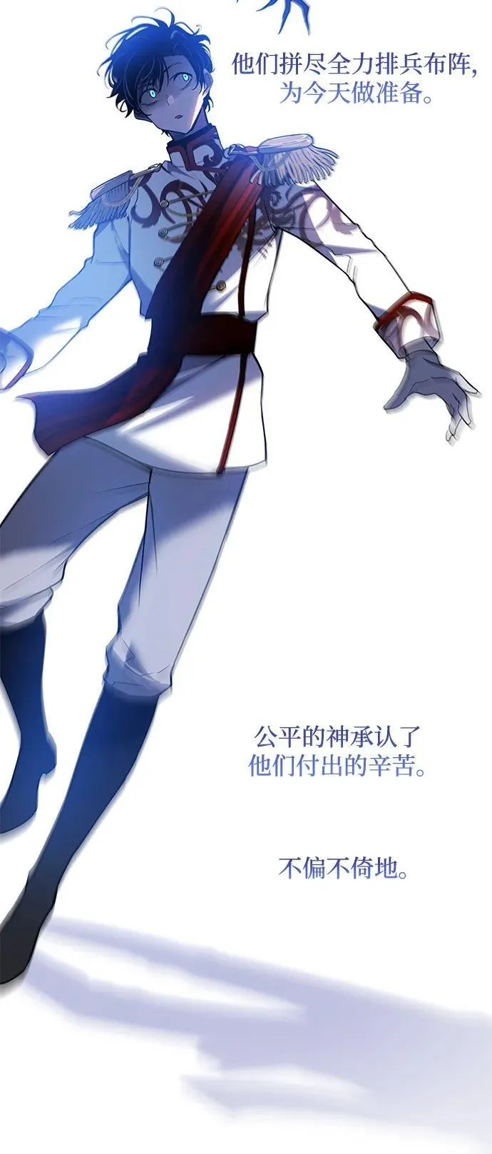 [第114话] 庆典，再次点火（4）33