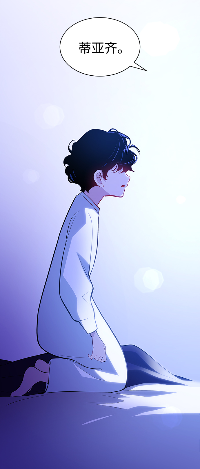 [第63话] 天使的失踪（9）18