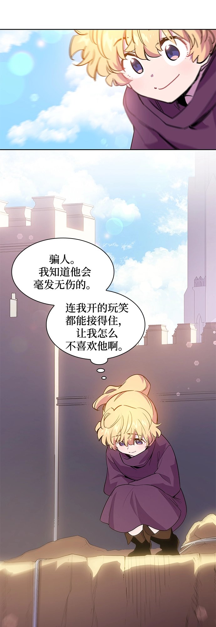 [第45话] 荆棘王冠的预言（1）36