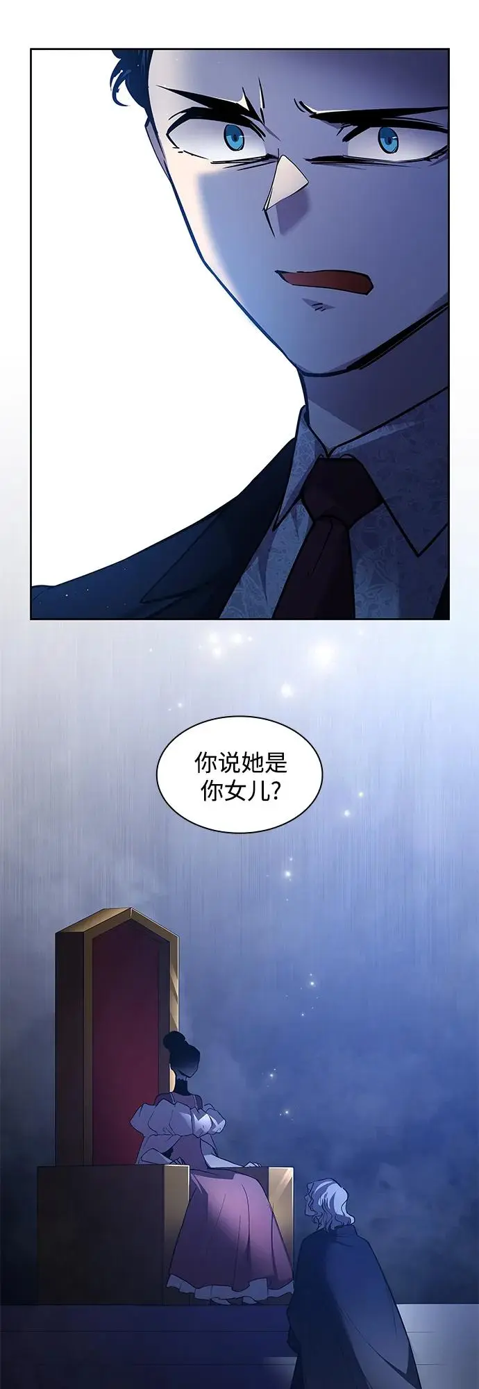 [第104话] 埃拉昂（1）51