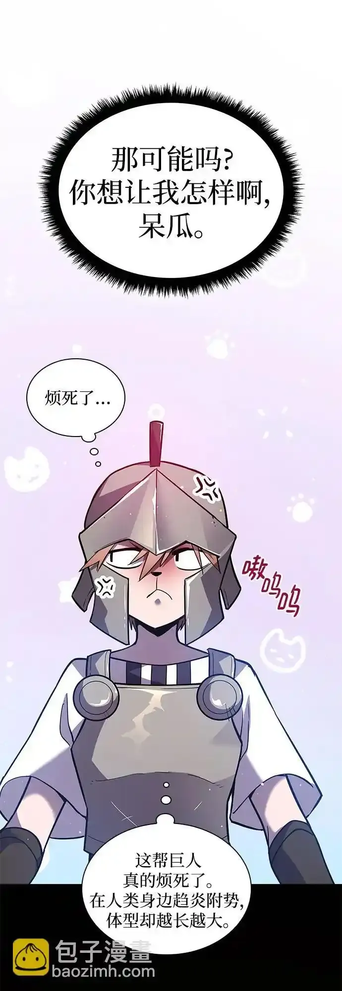 [第115话] 庆典，再次点火（5）6