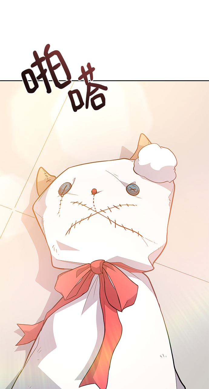 [第32话] 牙齿（7）53