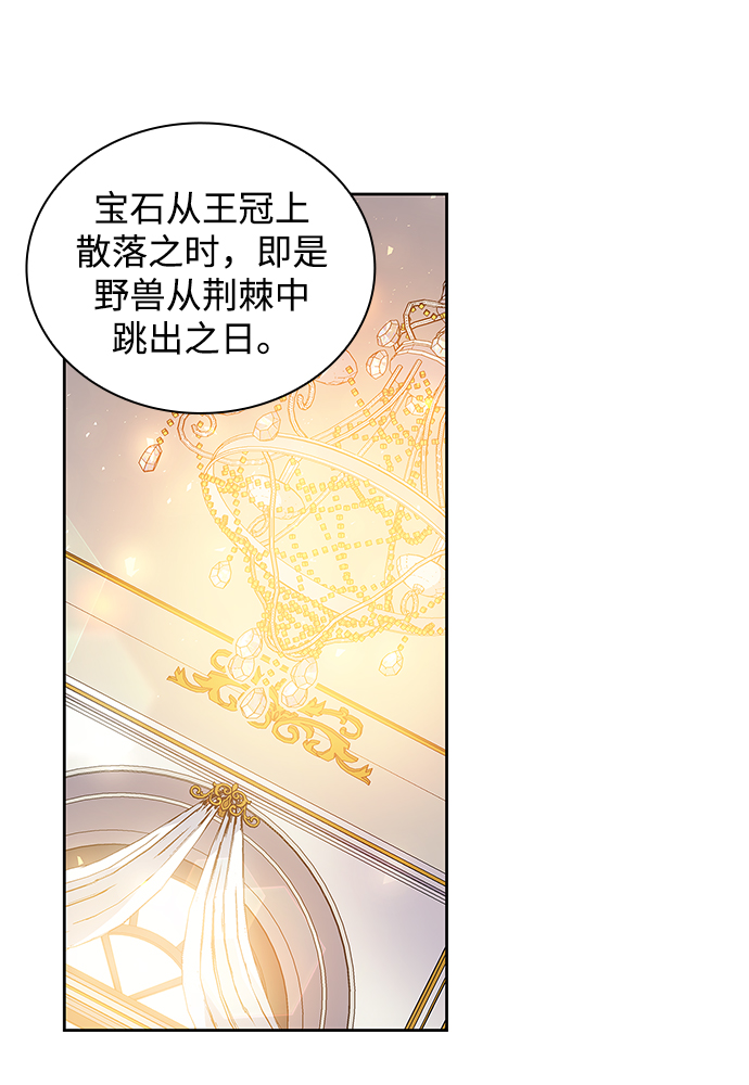 [第19话] 乌鸦戏法（2）65