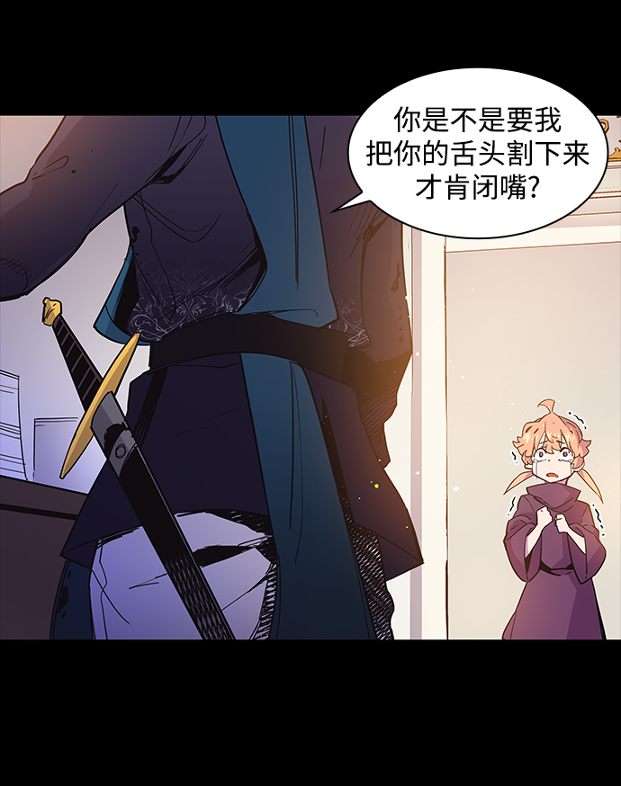[第11话] 不受欢迎的司祭（2）43