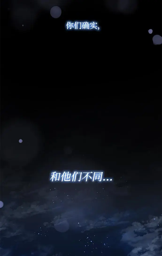 [第79话] 迷宫（9）52