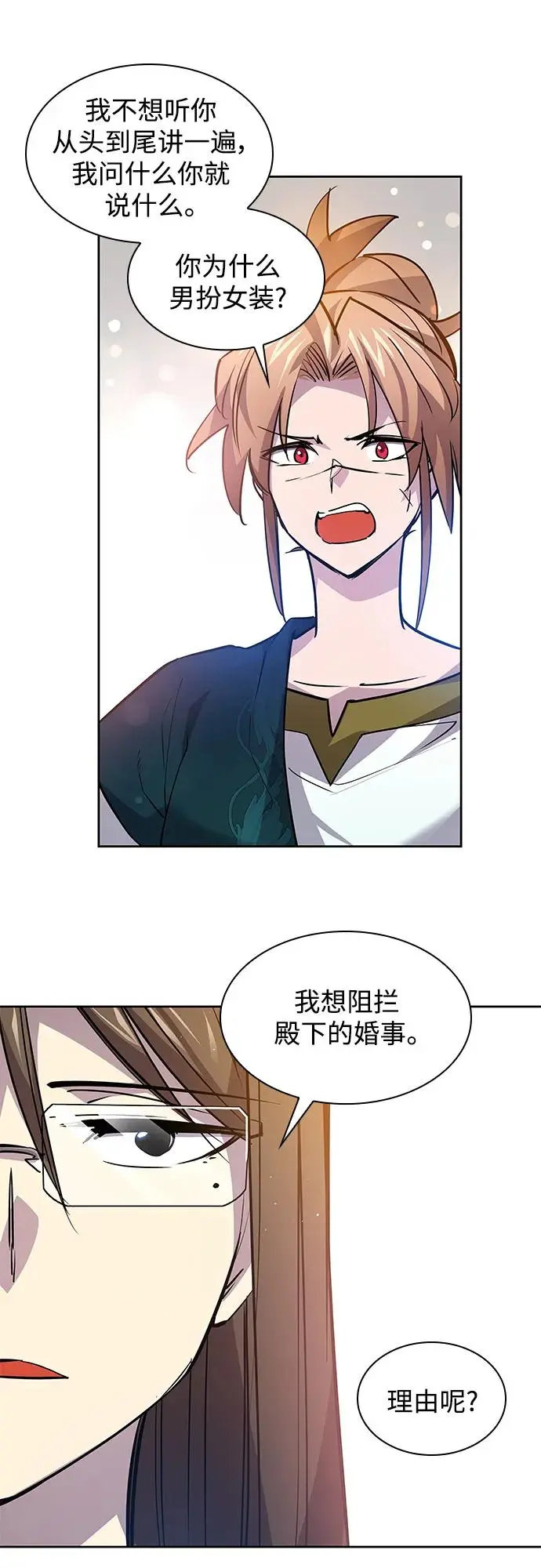[第97话] 孤儿们（6）54