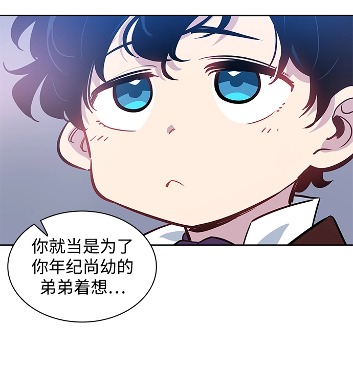 [第55话] 天使的失踪（1）62