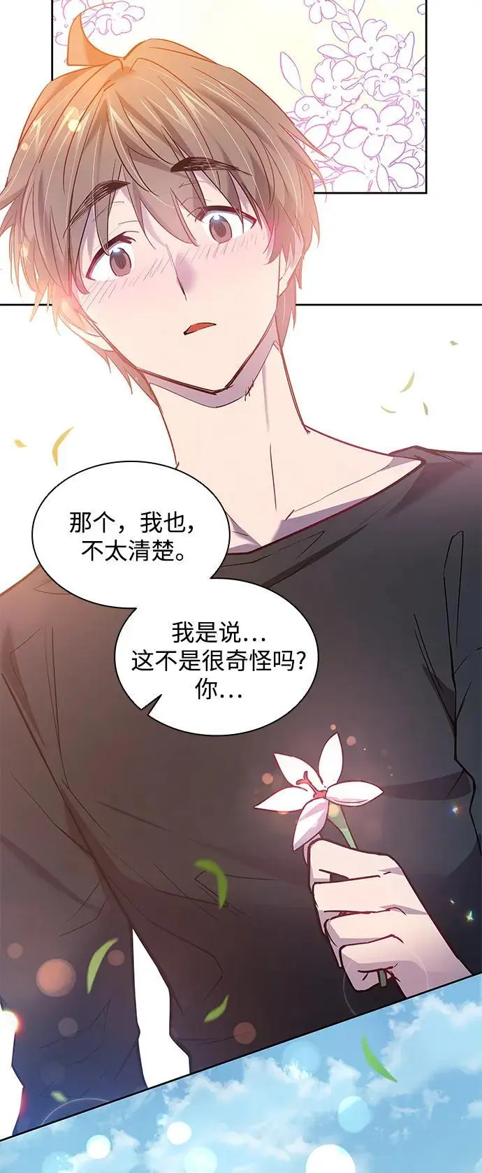[第111话] 庆典，再次点火（1）42