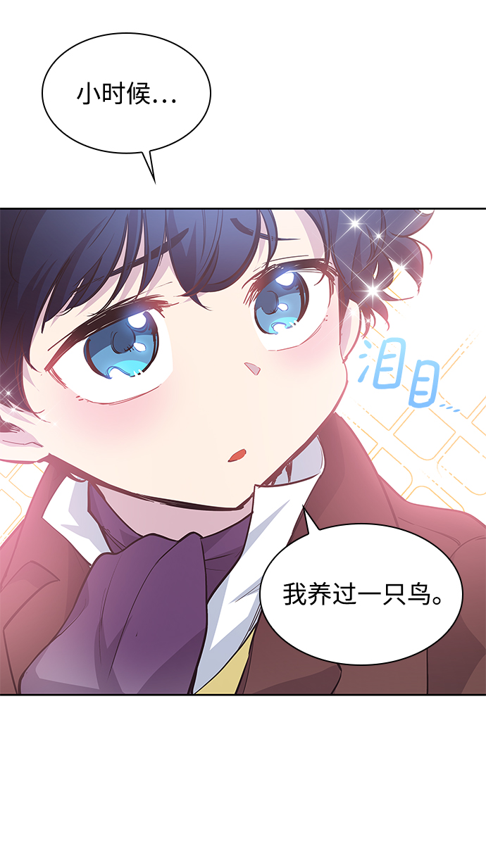 [第55话] 天使的失踪（1）16