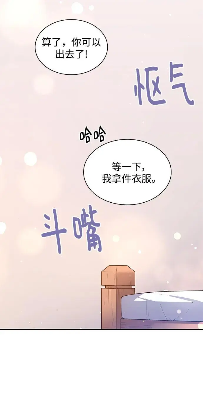 [第109话] 埃拉昂（6）40