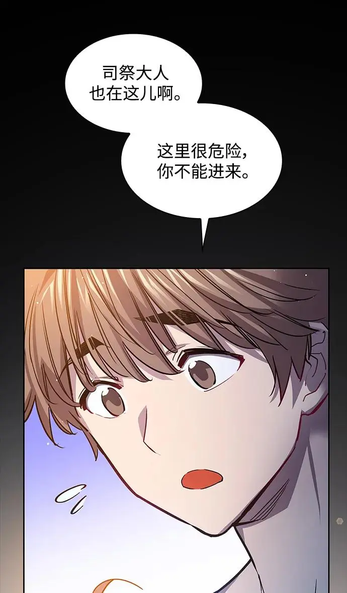 [第100话] 尤罗奇亚（1）44