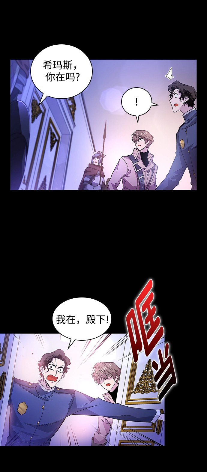 [第26话] 牙齿（1）5