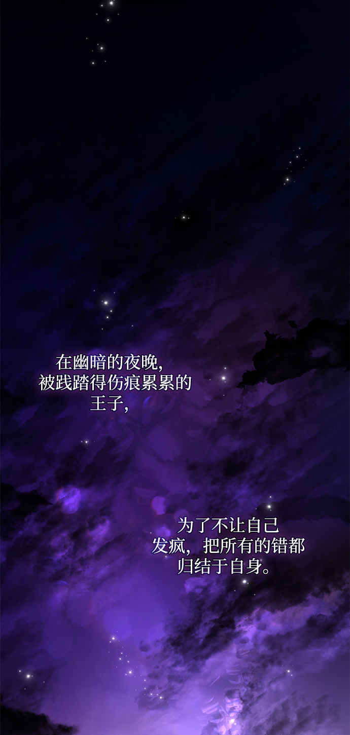 [第61话] 天使的失踪（7）20