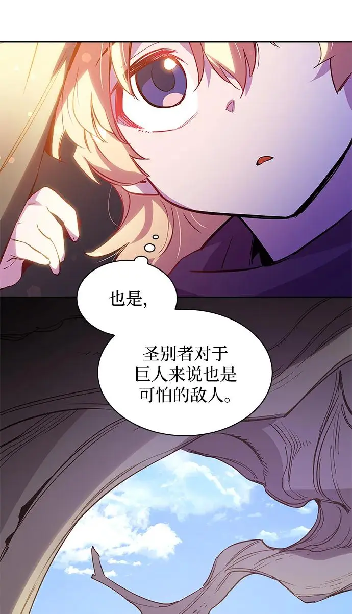 [第72话] 迷宫（2）77