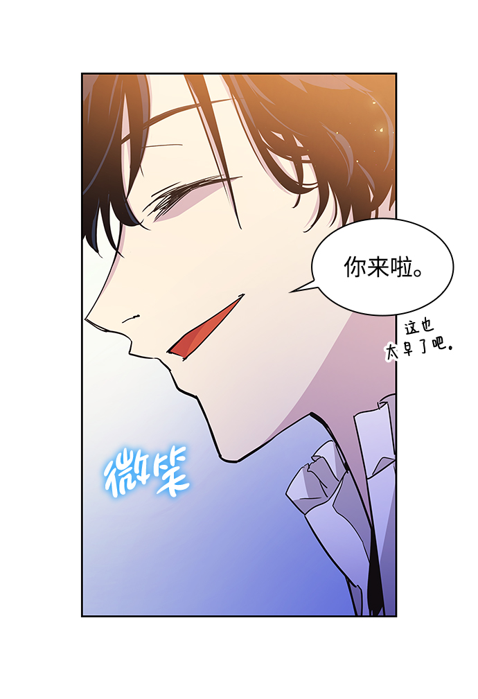 [第18话] 乌鸦戏法（1）36