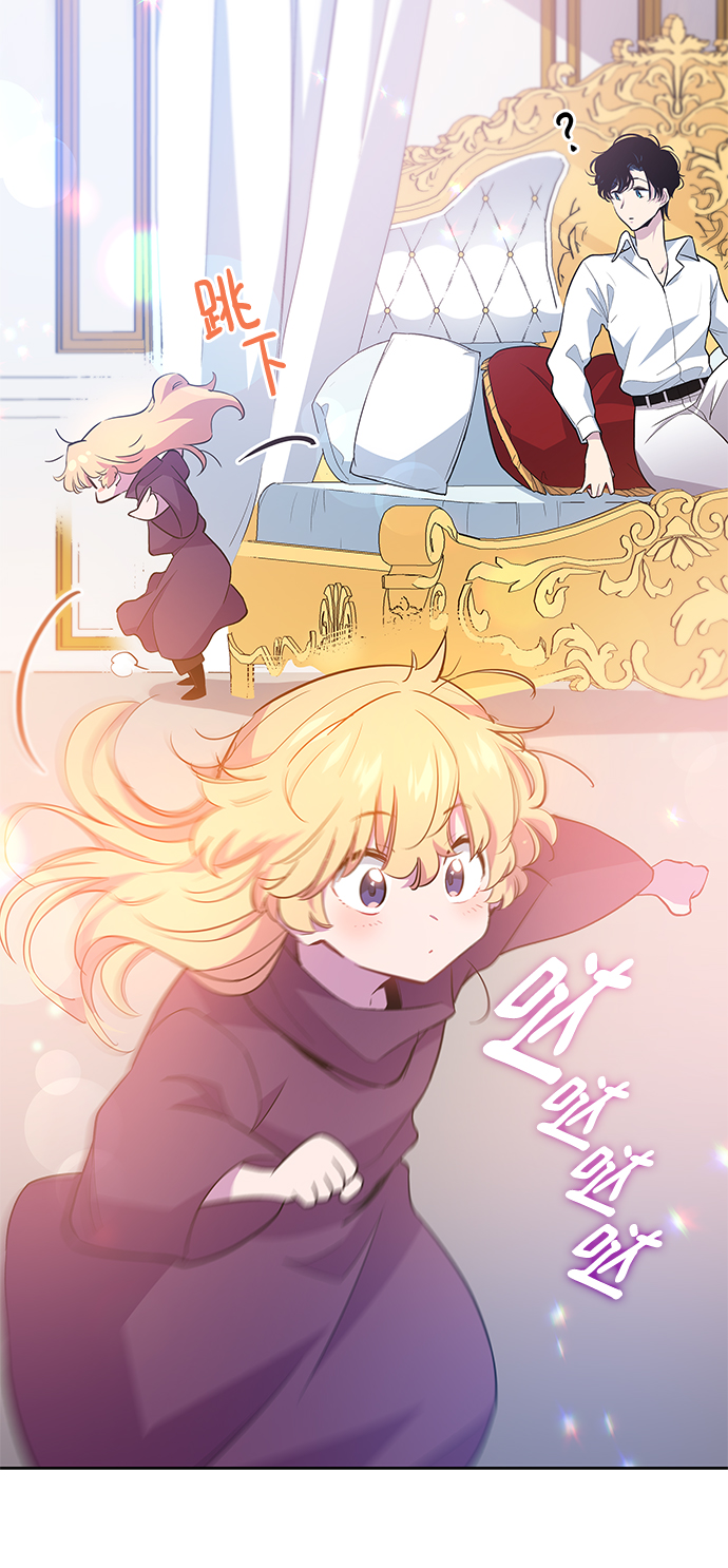 [第45话] 荆棘王冠的预言（1）10