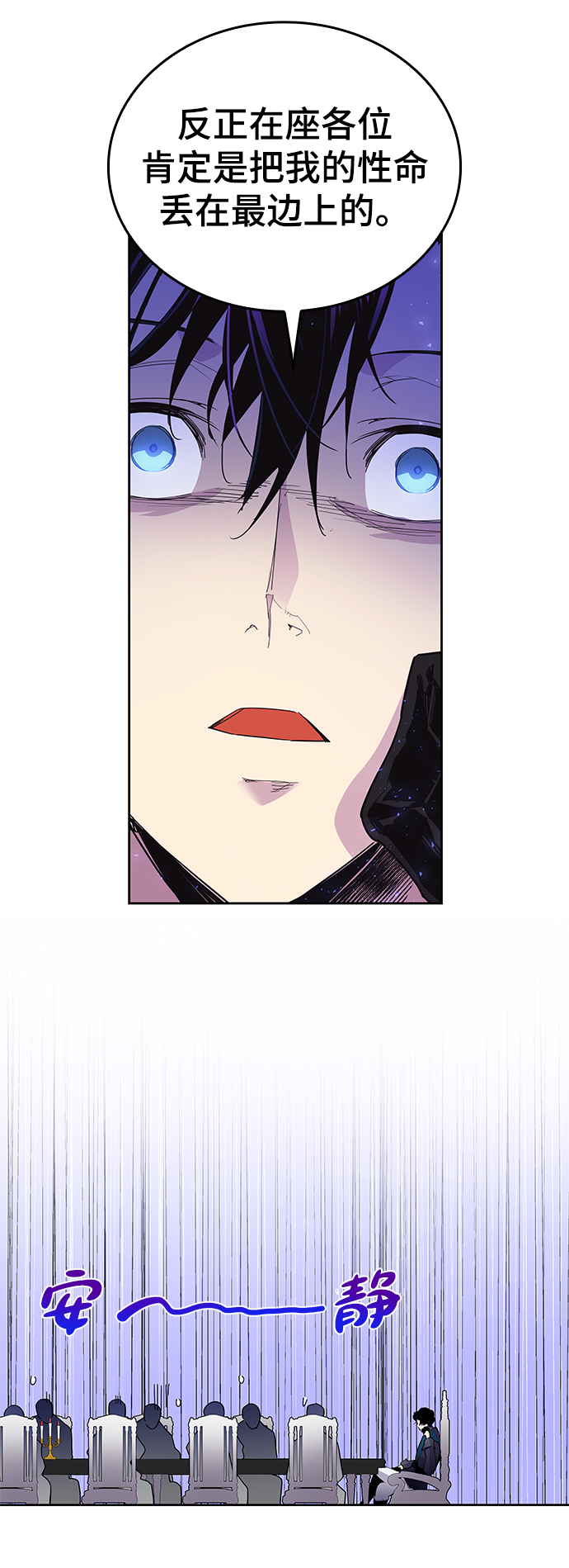 [第15话] 树莓（1）29