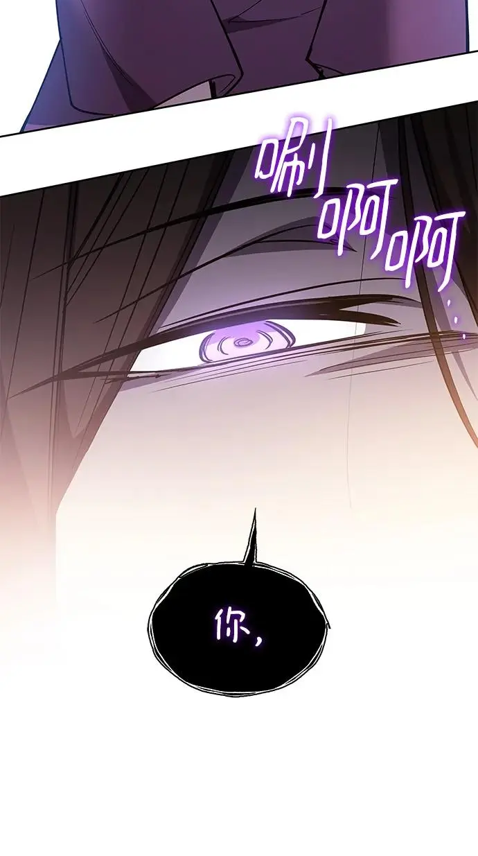 [第94话] 孤儿们（3）68