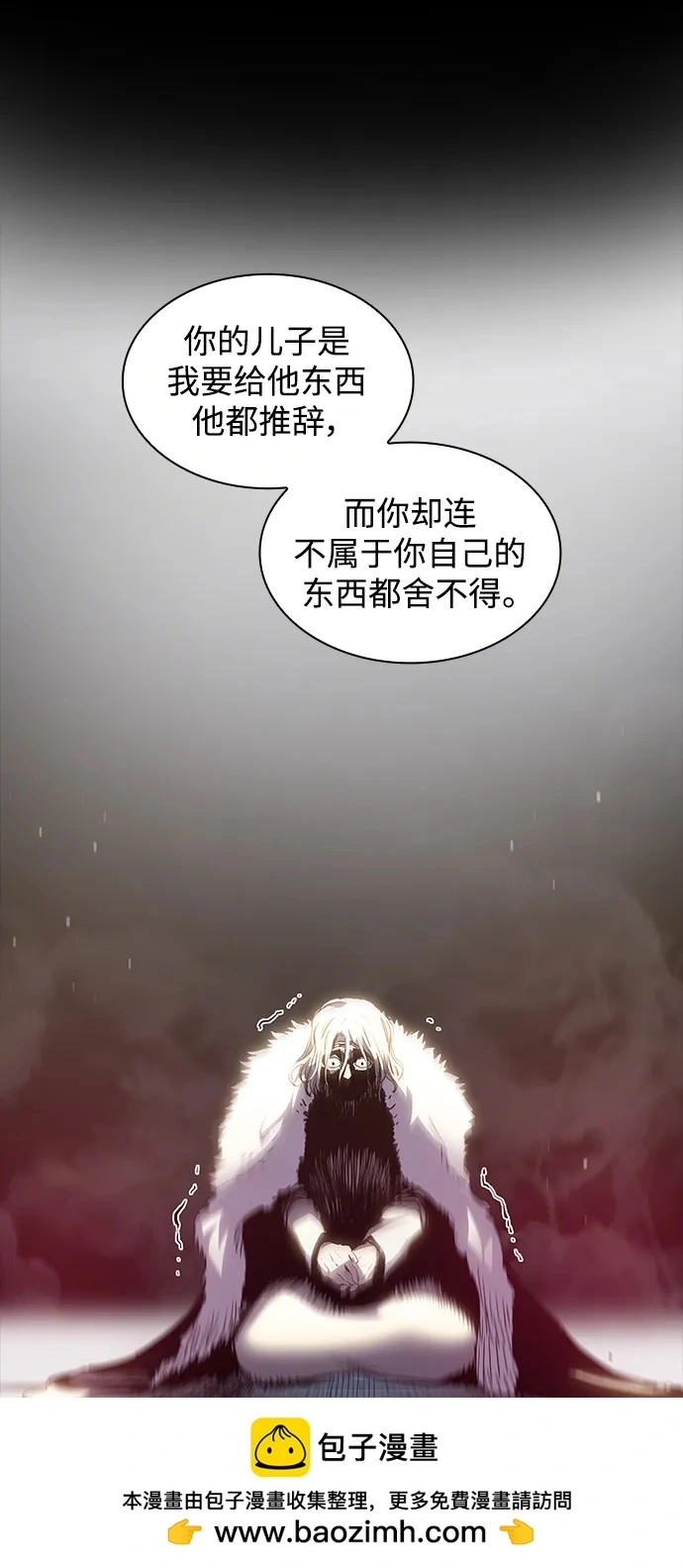 [第106话] 埃拉昂（3）49