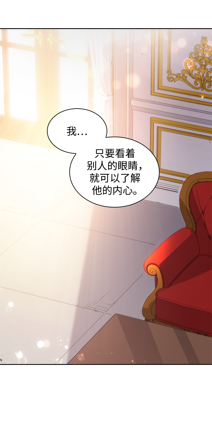 [第41话] 阿肯萨的恶魔（1）15