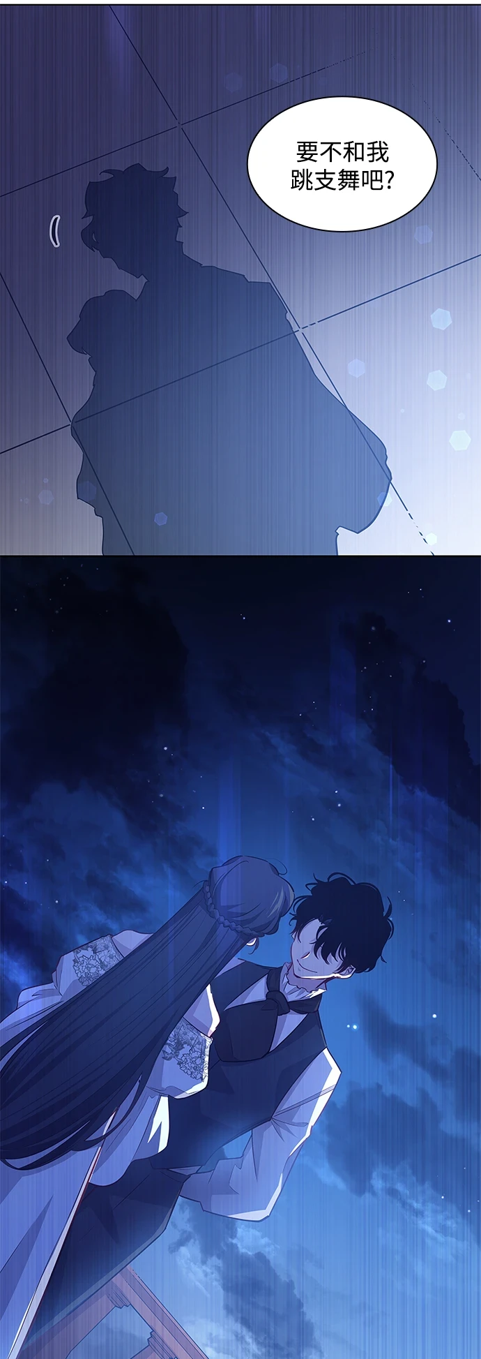 [第68话] 恋情（3）39