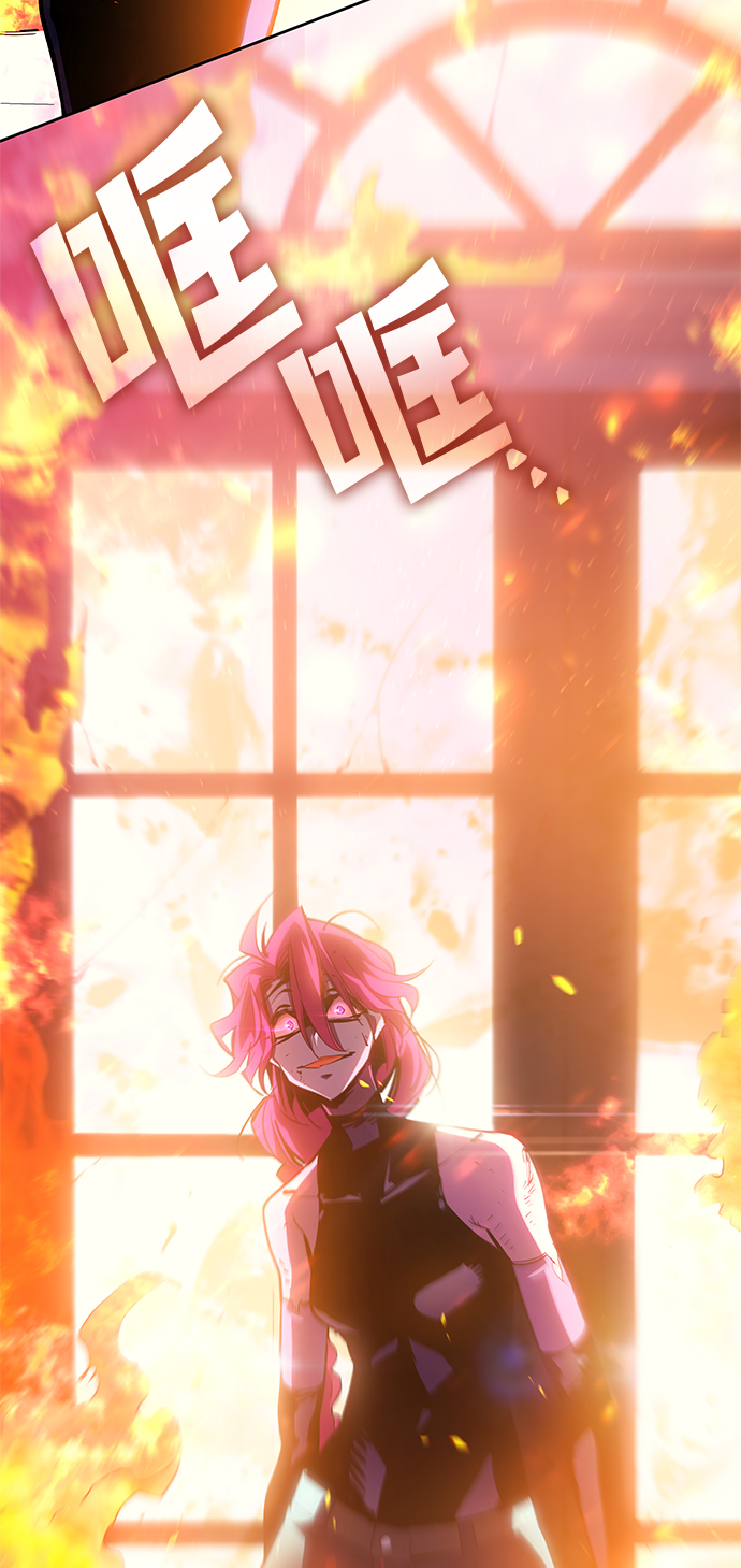 [第37话] 庆典，点火（5）23