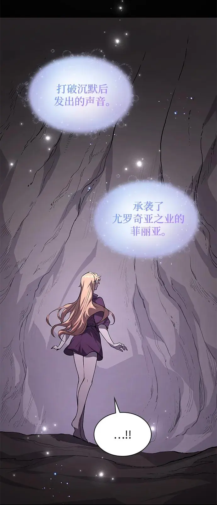 [第76话] 迷宫（6）9