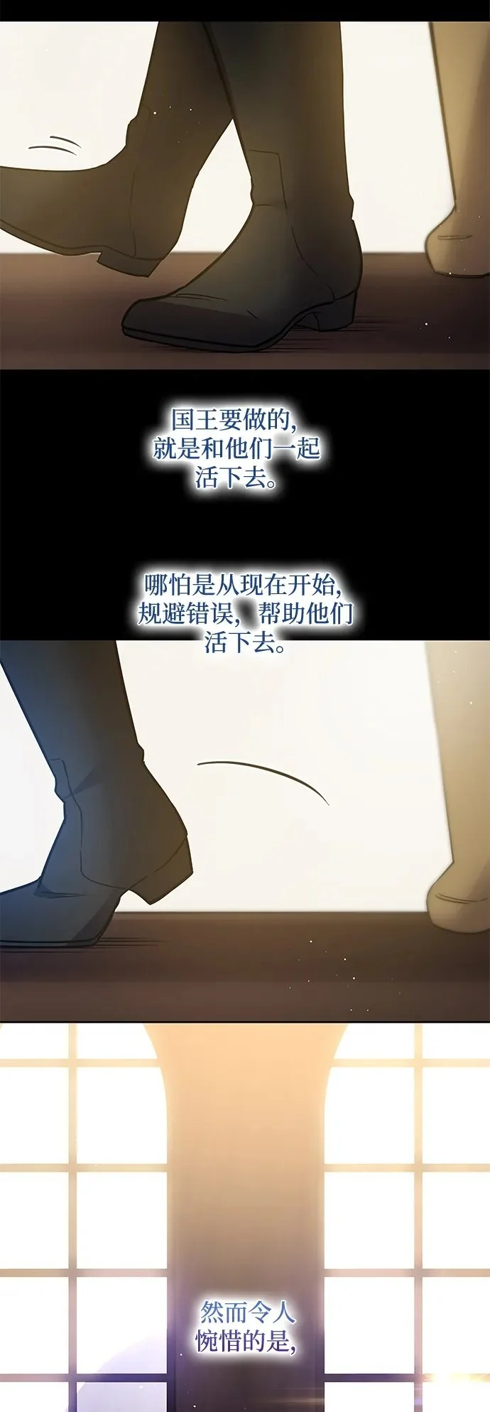 [第112话] 庆典，再次点火（2）57