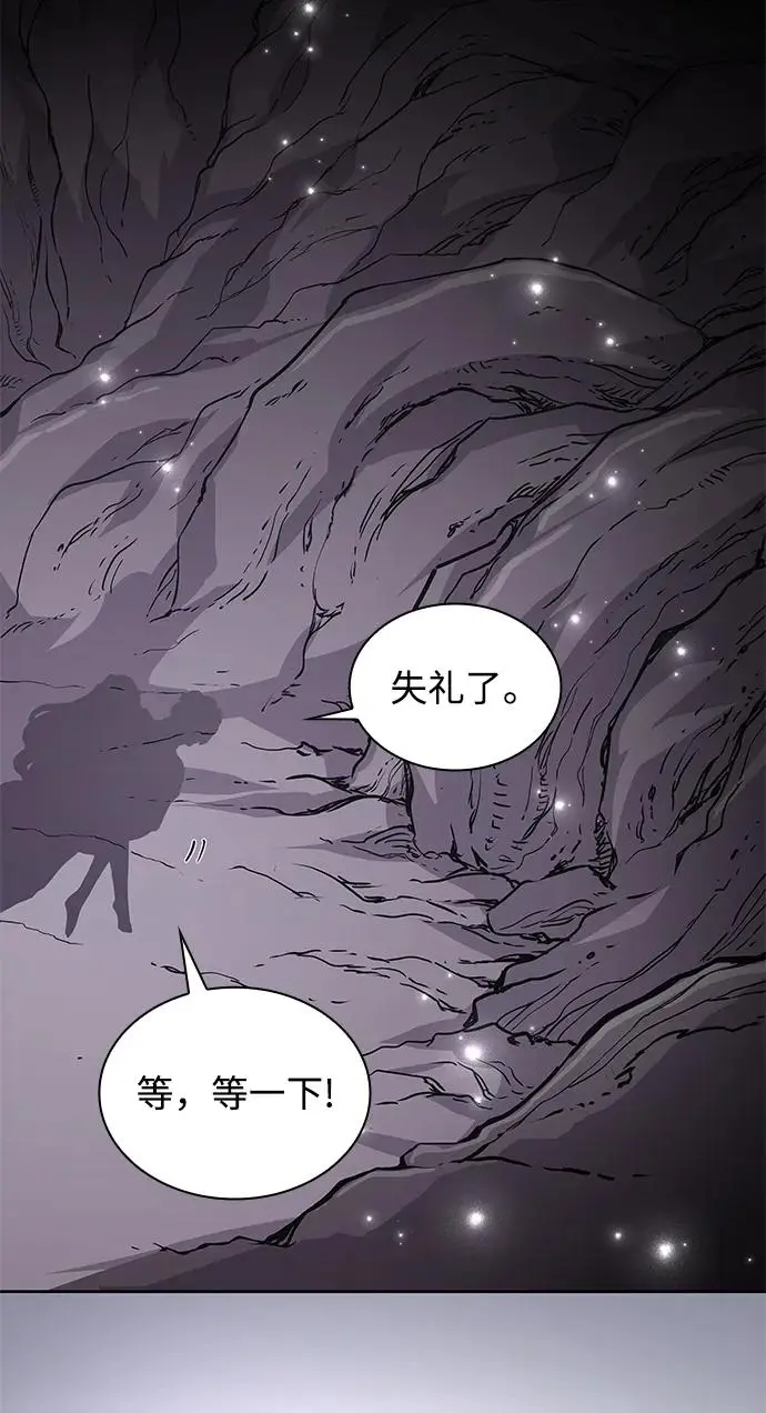 [第76话] 迷宫（6）43