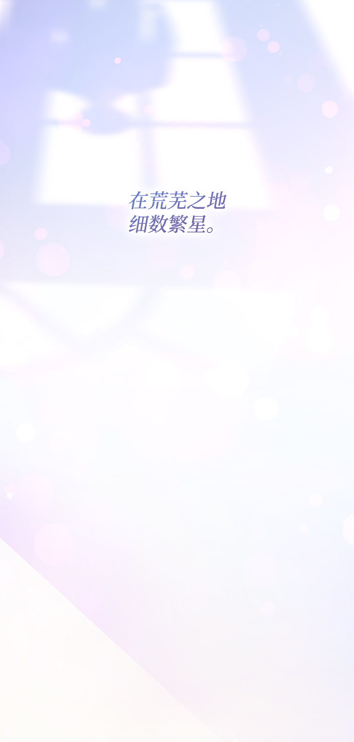 [第57话] 天使的失踪（3）41