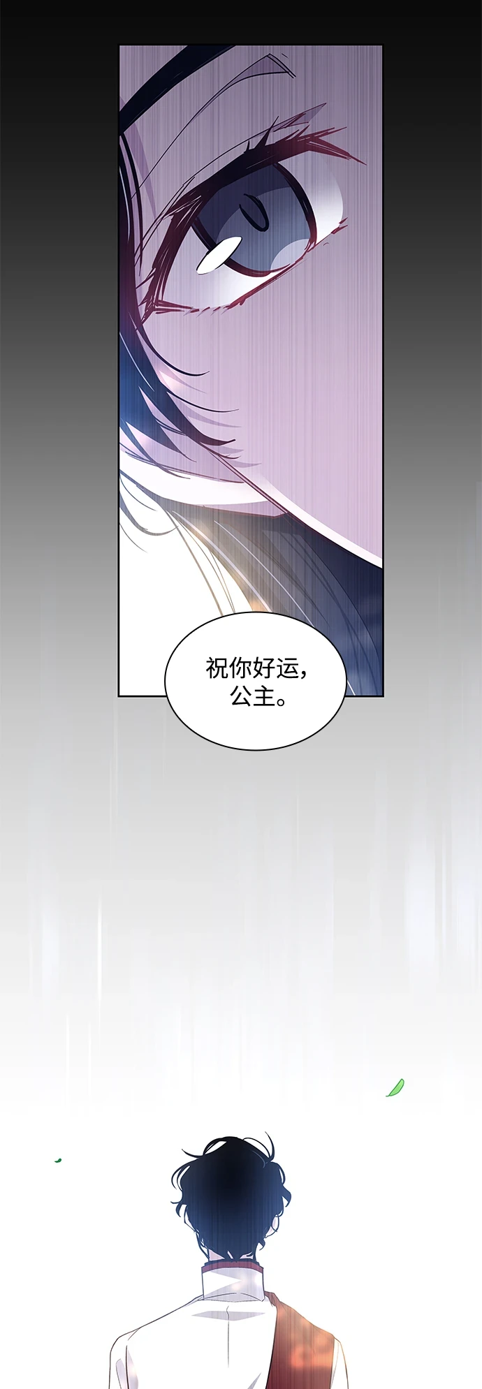[第68话] 恋情（3）65