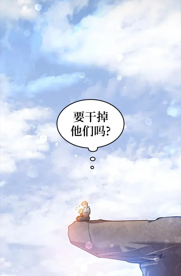 [第100话] 尤罗奇亚（1）53