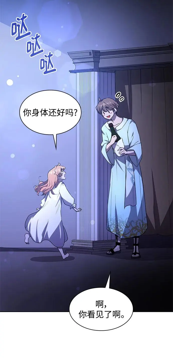 [第85话] 英雄的时代（6）30