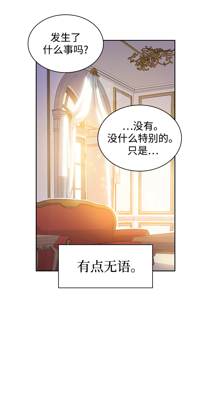 [第20话] 乌鸦戏法（3）59