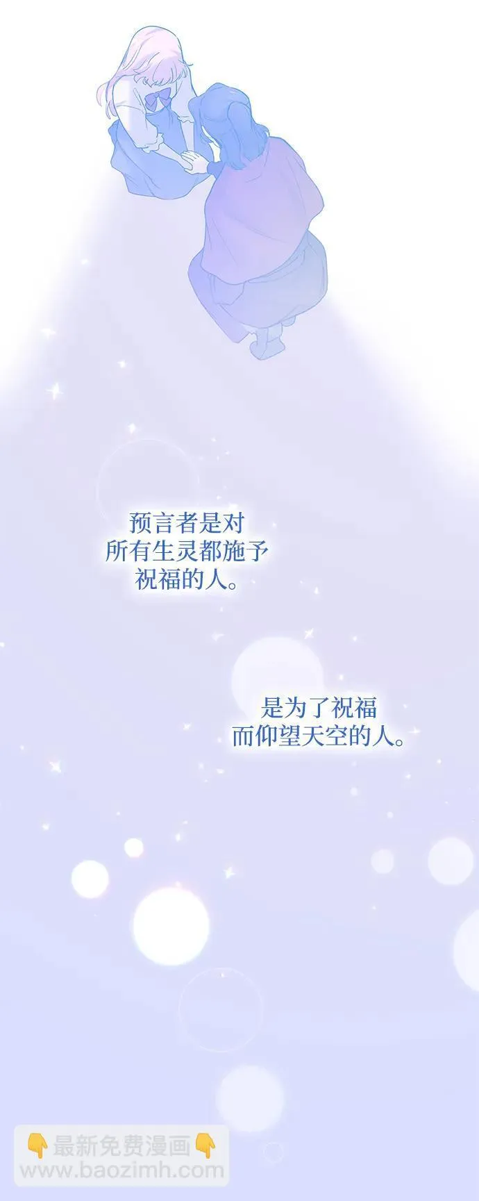 [第114话] 庆典，再次点火（4）45