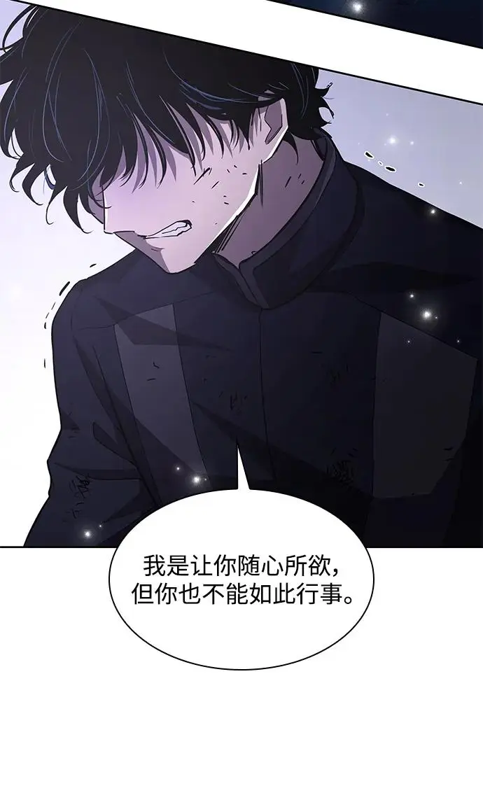 [第78话] 迷宫（8）21