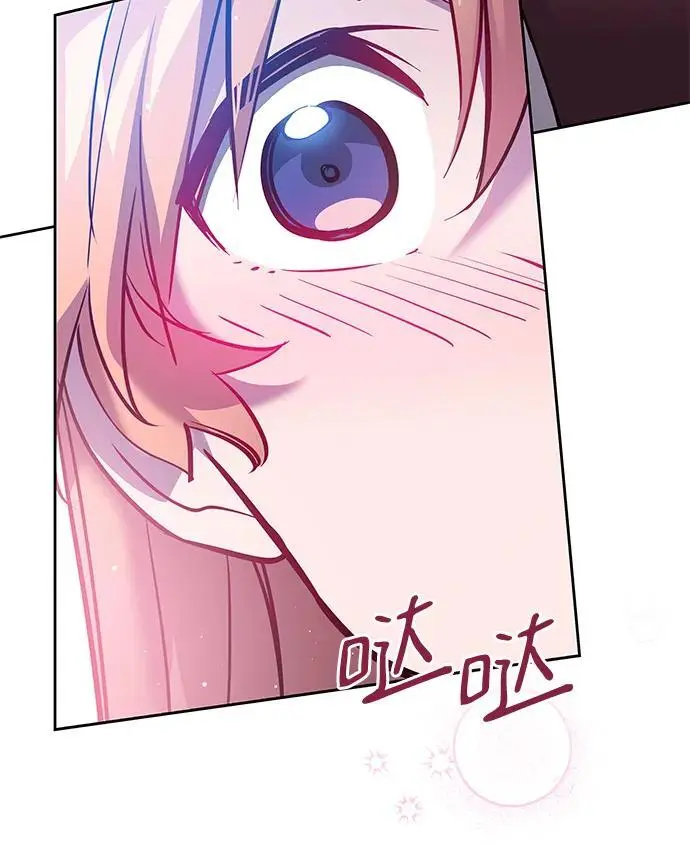 [第110话] 埃拉昂（7）44